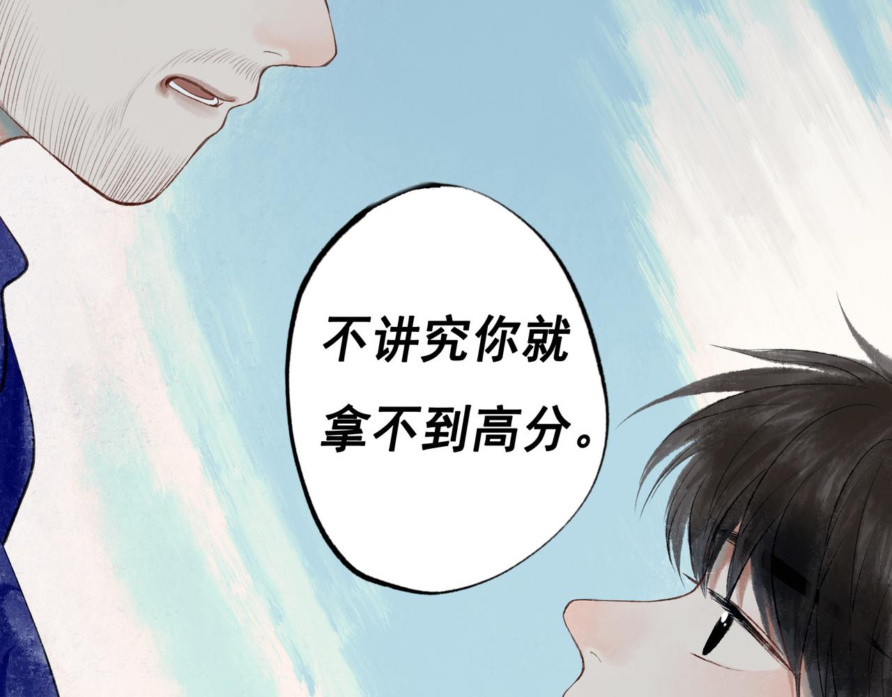 51.大画师62