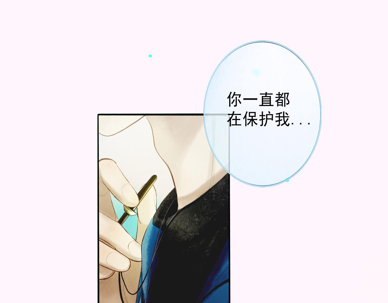 69.长夜未尽80
