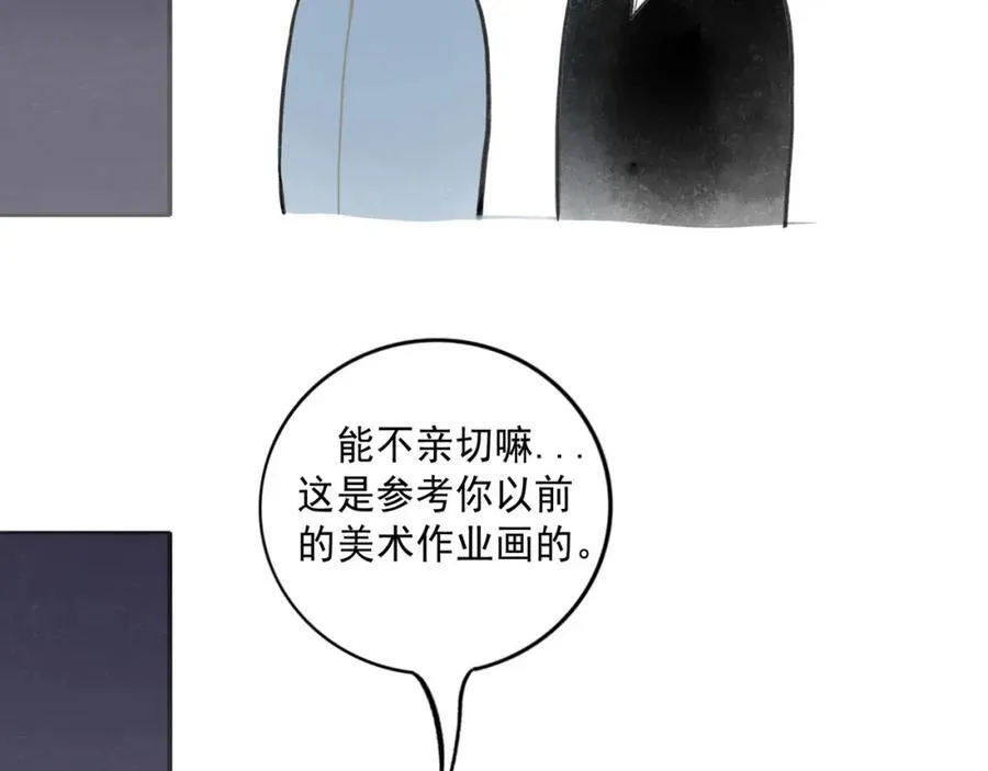 105.愈合的伤疤103