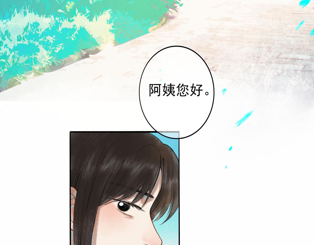 50.风筝31