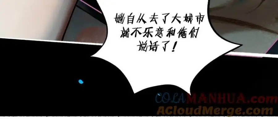 98.善与恶28