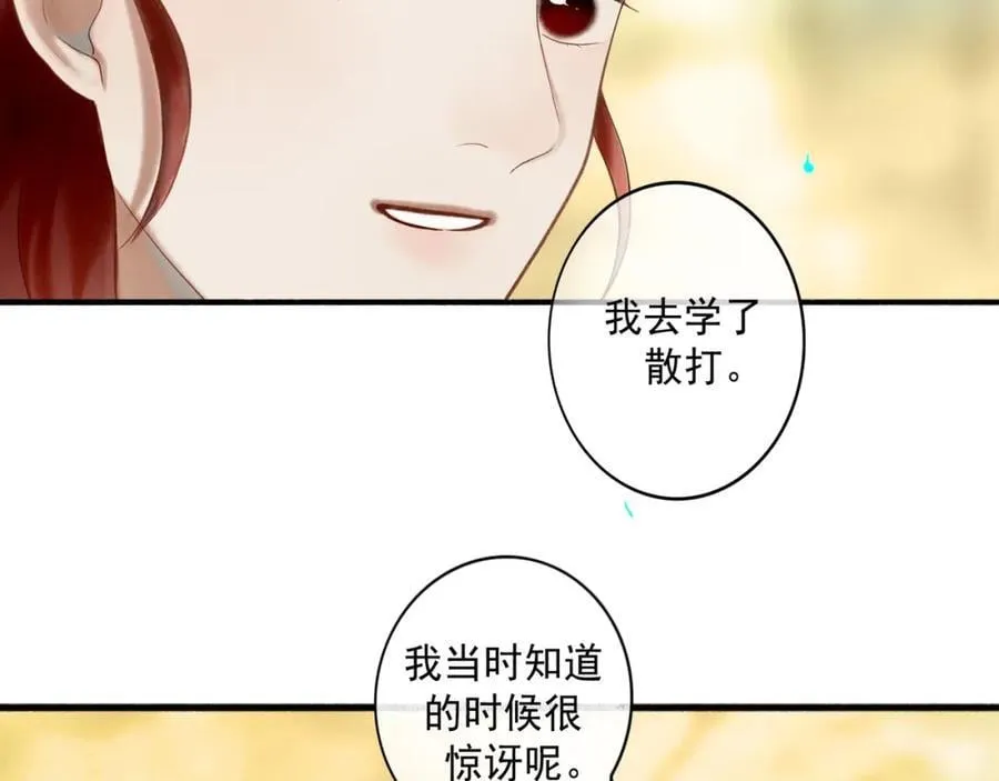 103.我们的画像71