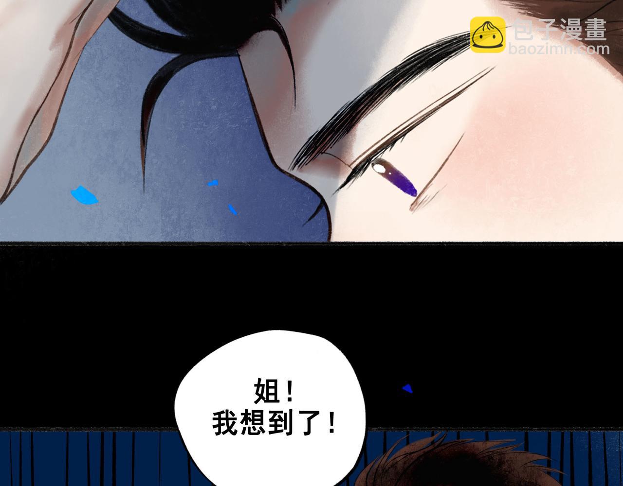 56 .小寐57