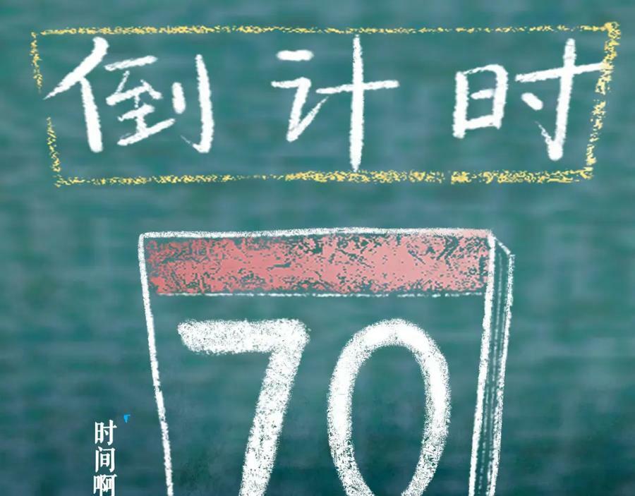 78.病45