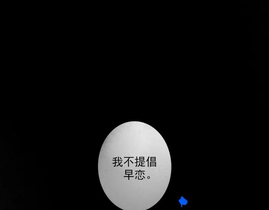 85.一次谈话70