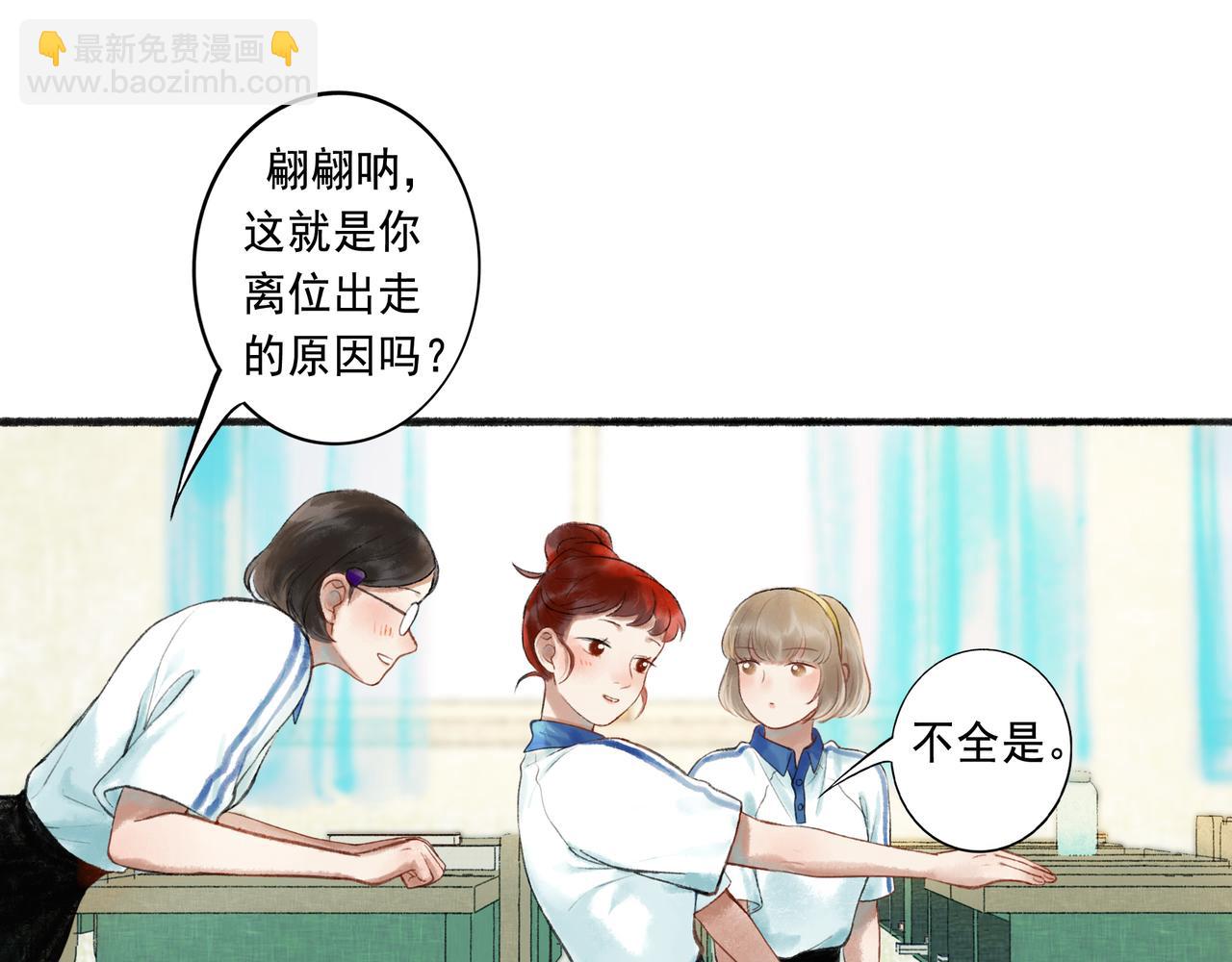 51.大画师14