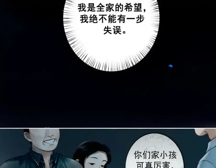 76.夜行之鸟45