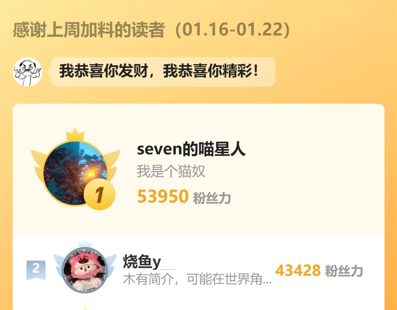 74.冷光110