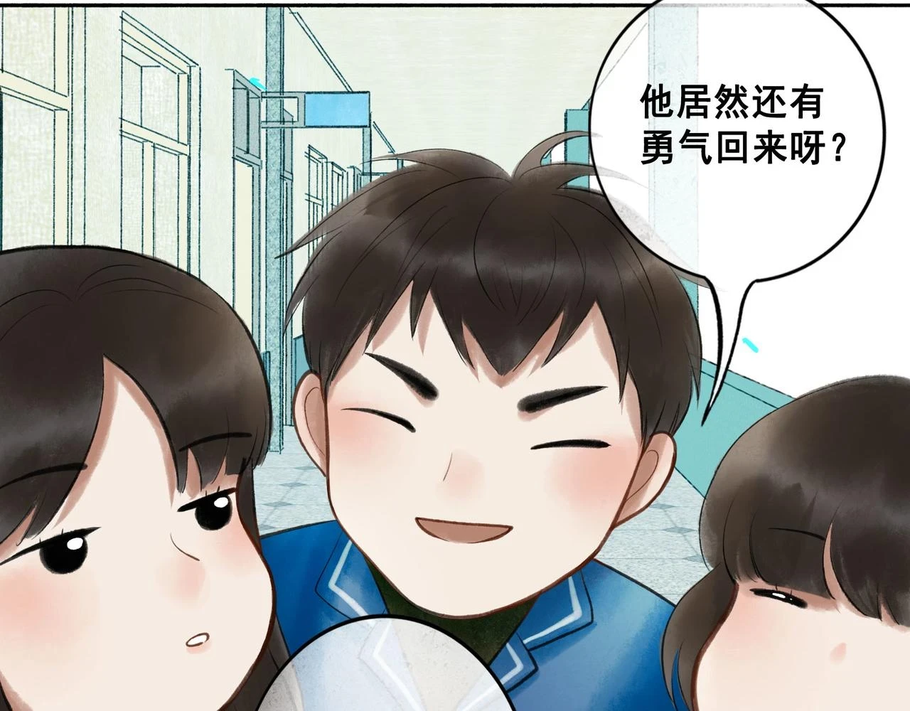 72.异类2