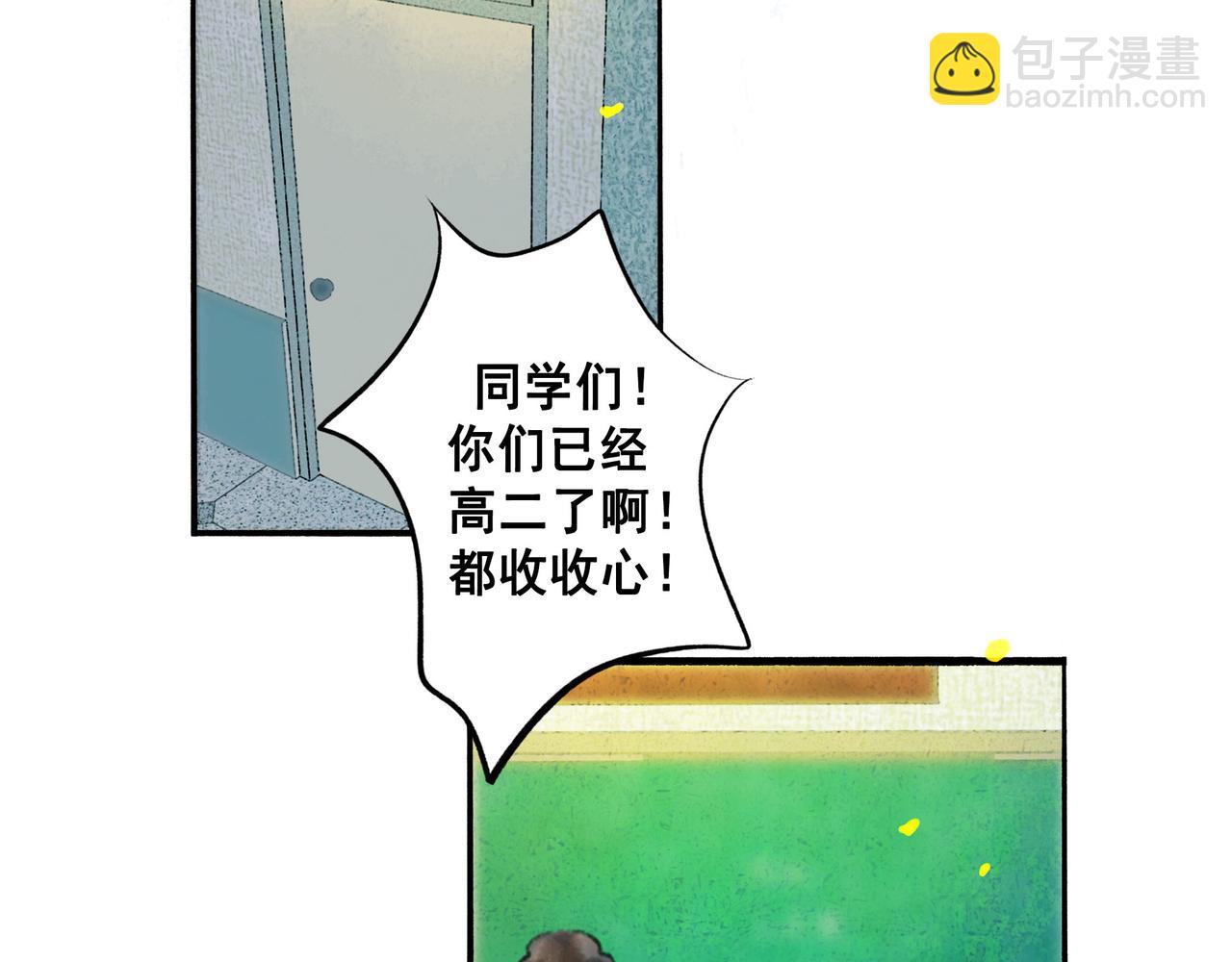 58.神助攻92