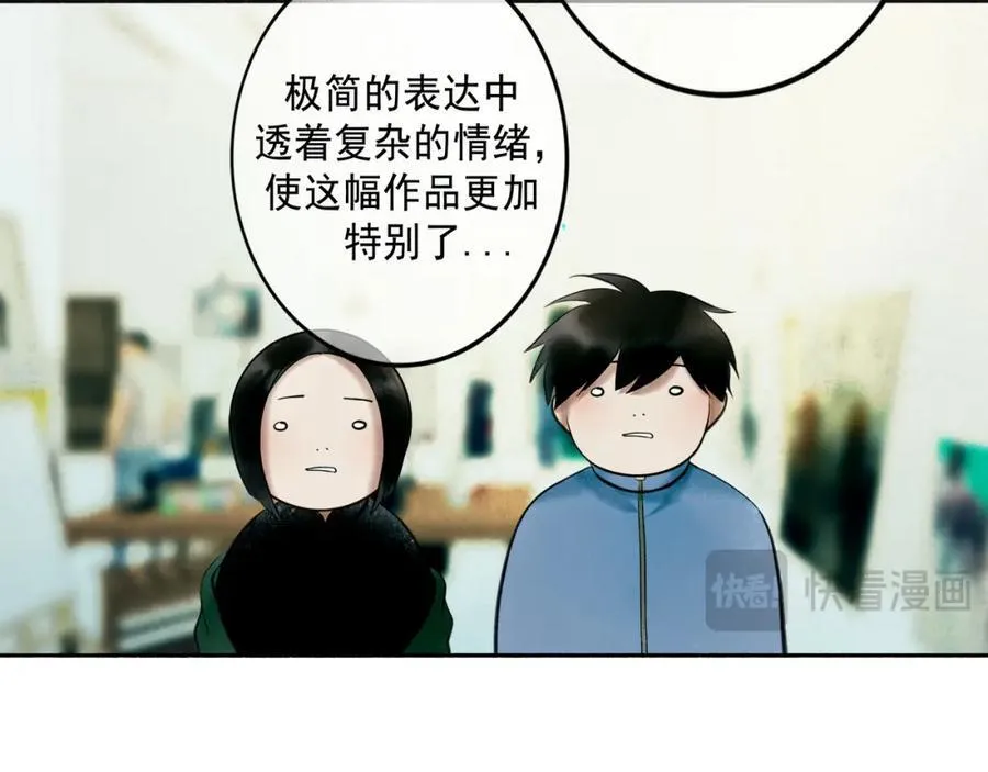 105.愈合的伤疤27