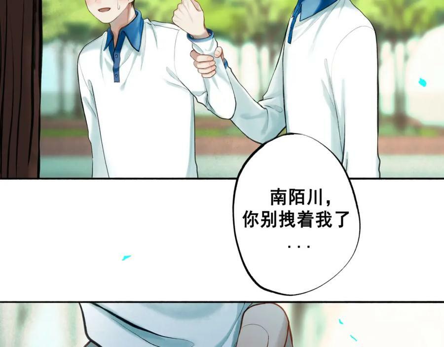 80.追逐74