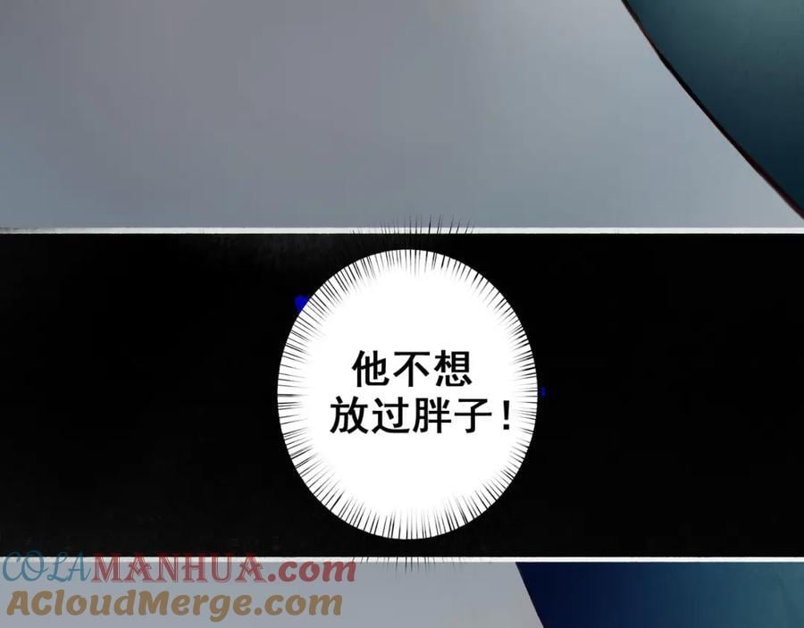 91.看不透的他68