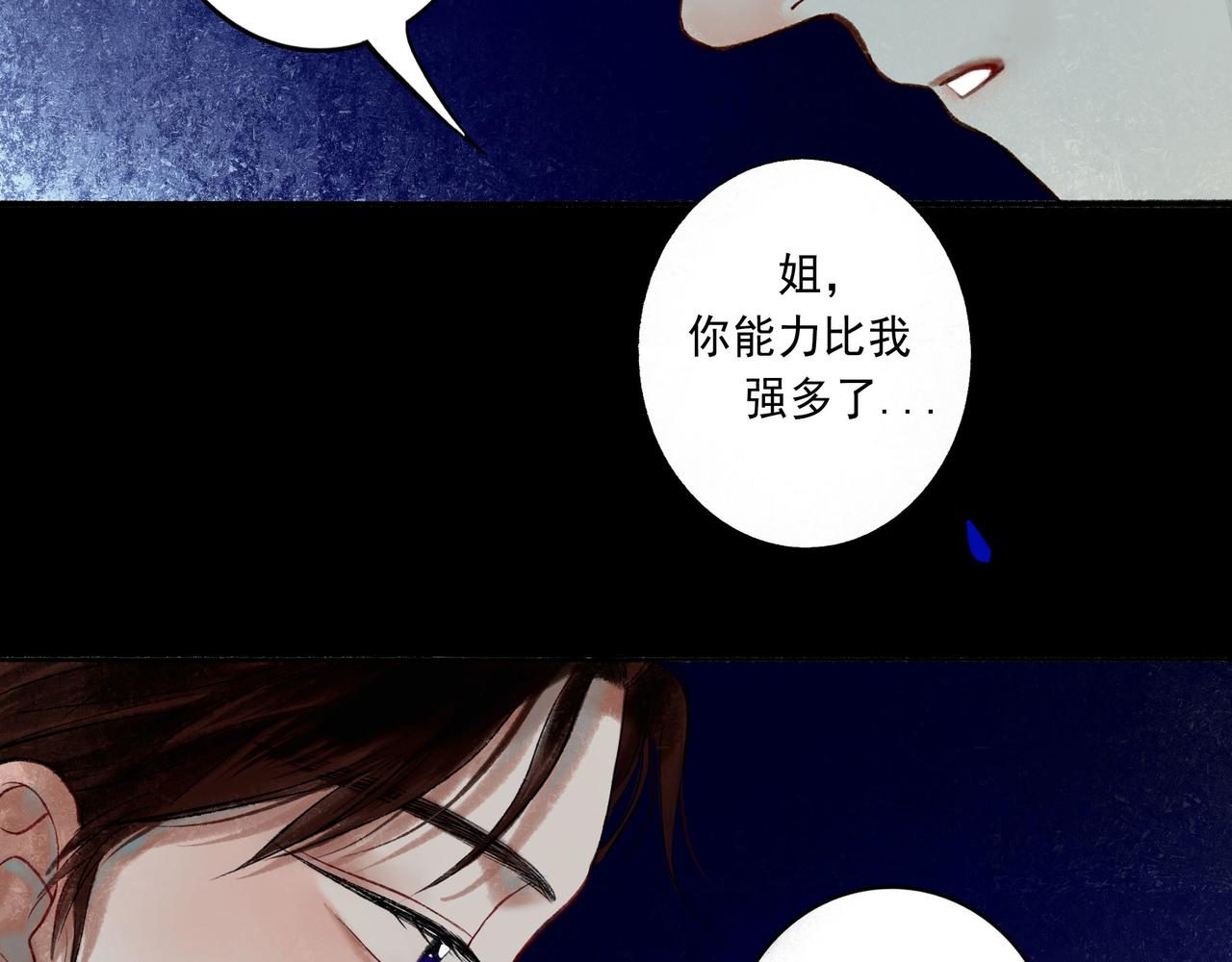 56 .小寐47