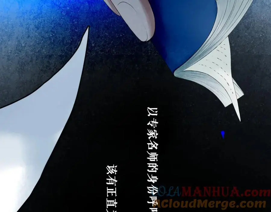 94.障目之山108