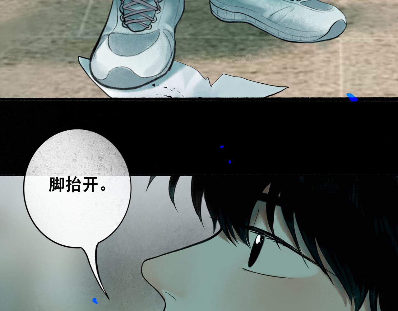 68.裂痕63