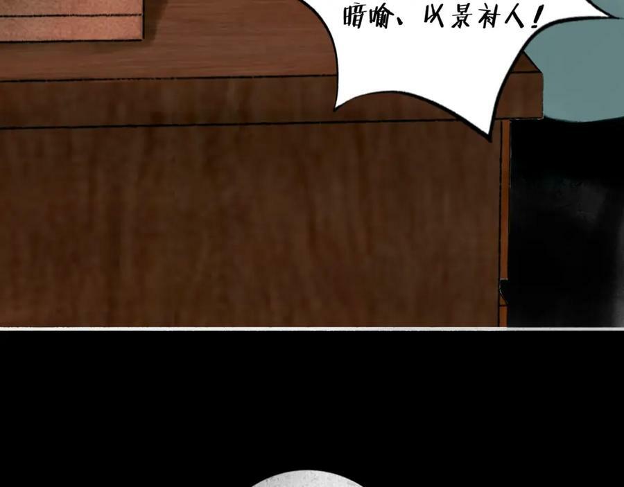 85.一次谈话56