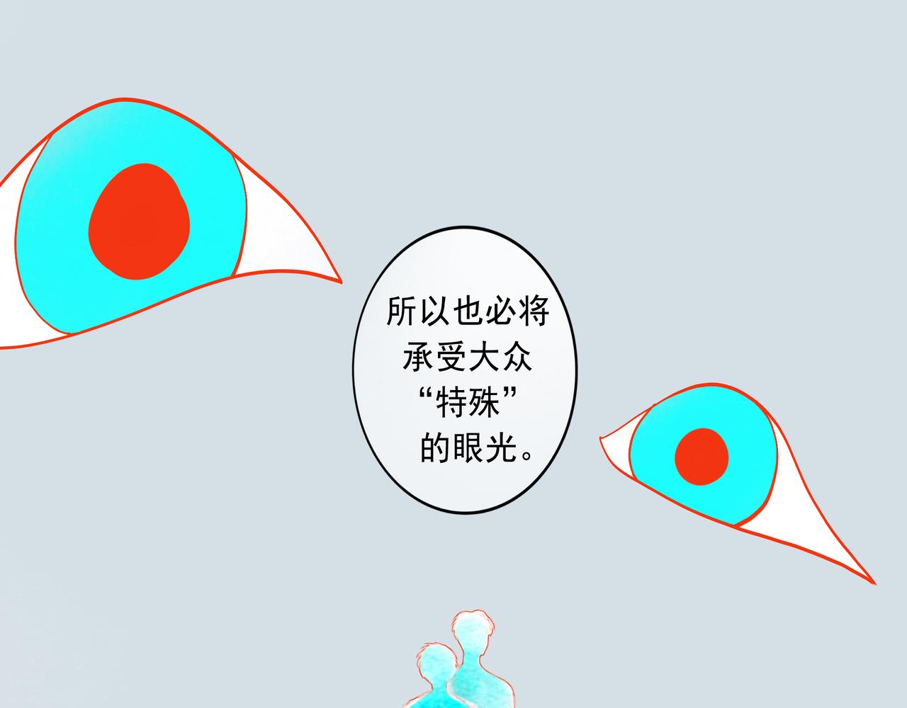 41.主角43