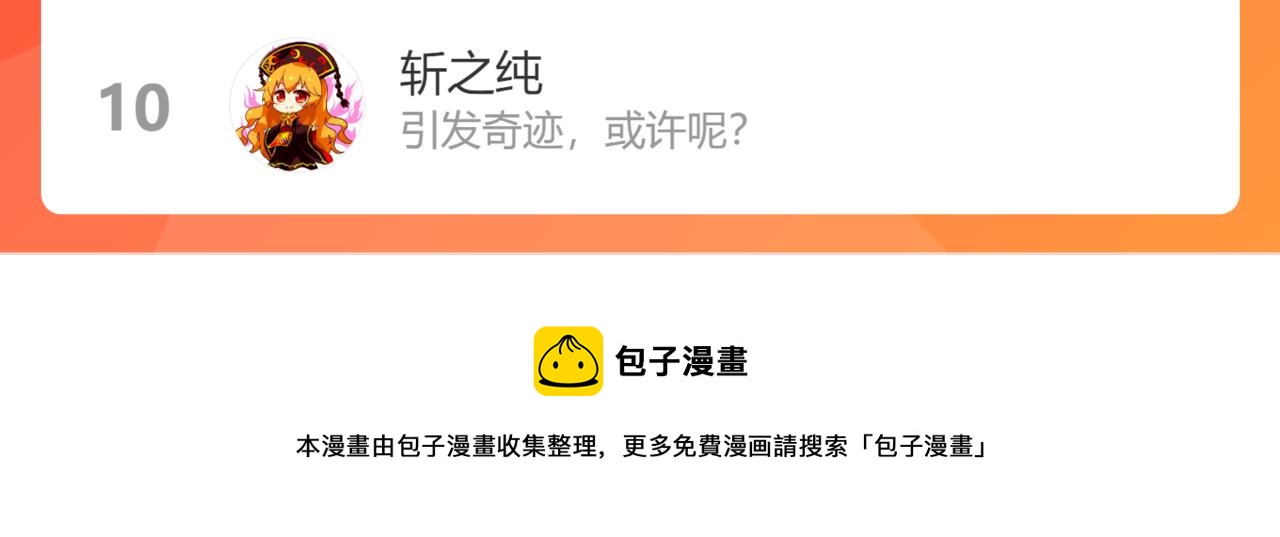 51.大画师161