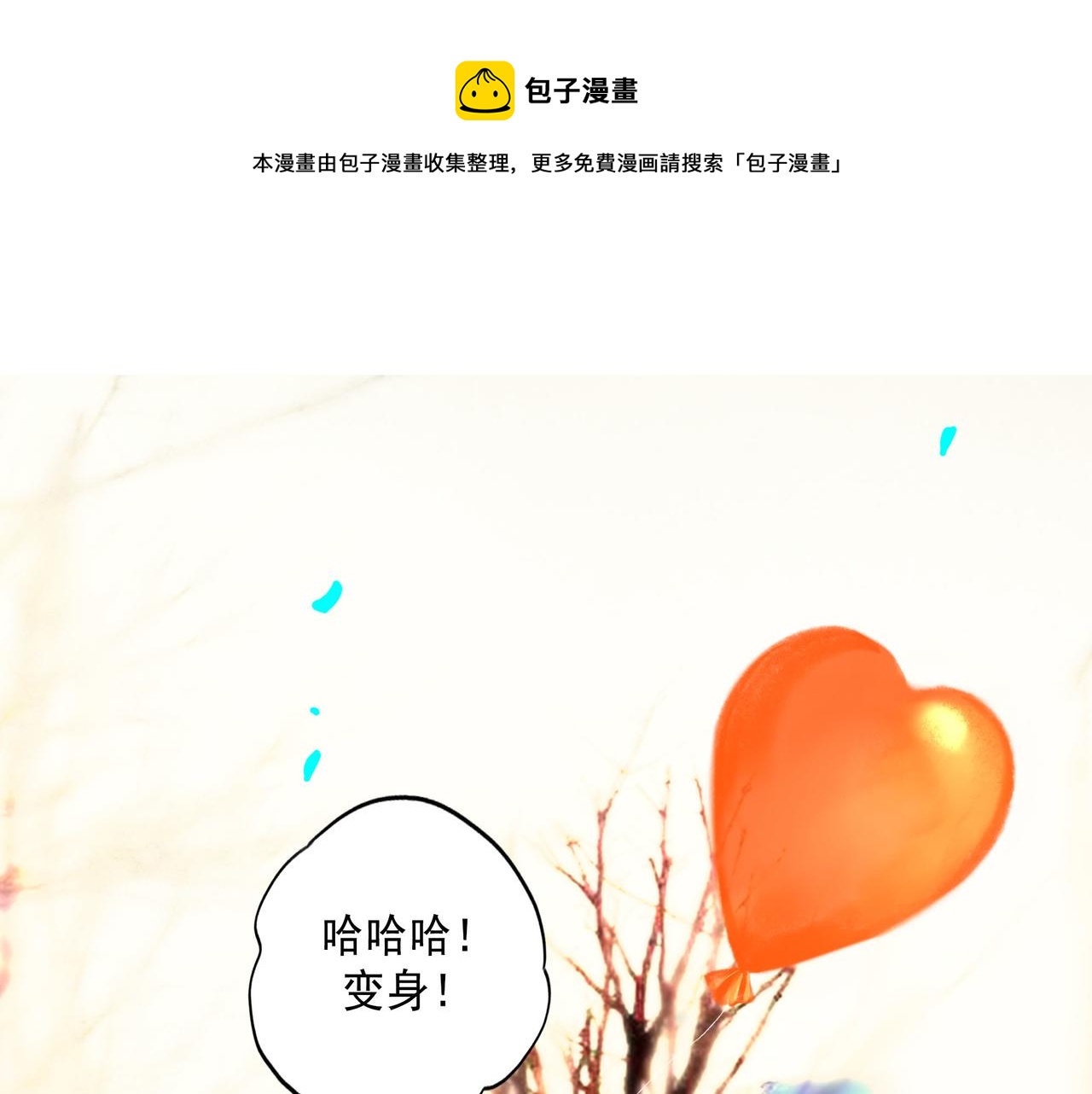 65.魔法0