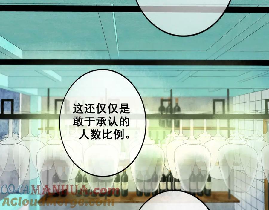 87.同类78