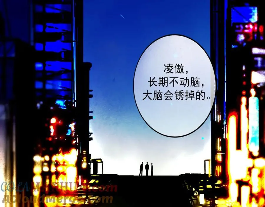 104.跟谁混不是混88
