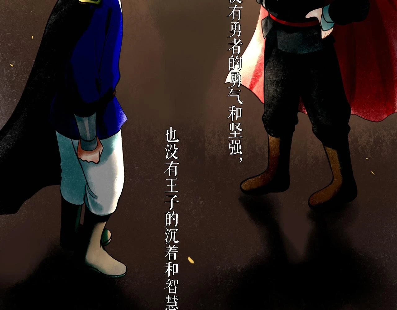74.冷光8