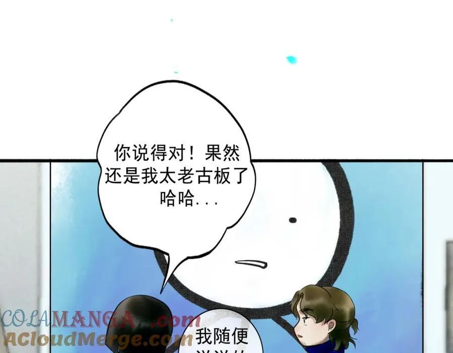 105.愈合的伤疤28
