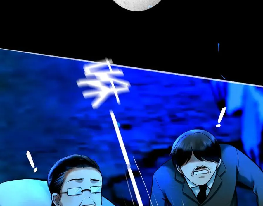 112.由北朝南95
