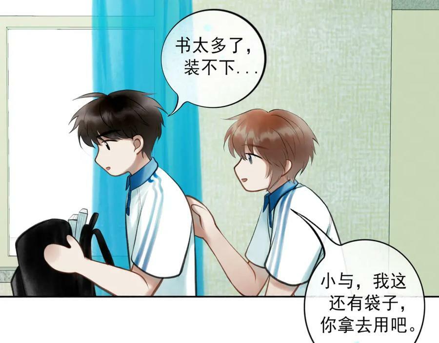 83.临别10