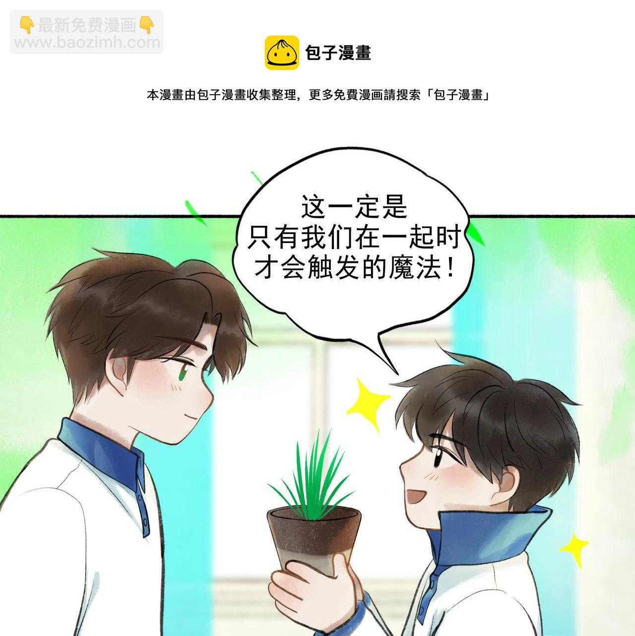 53.不息110