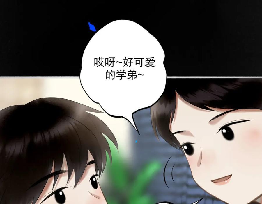 91.看不透的他18