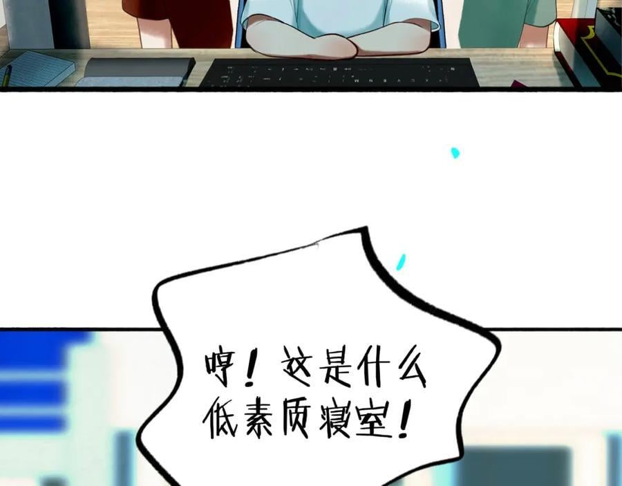 89.心上疤67