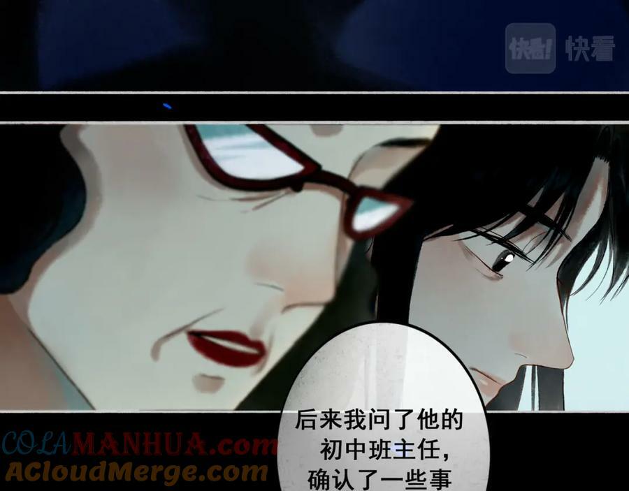 85.一次谈话27