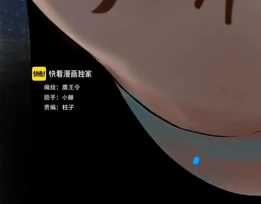 109.心头肉3