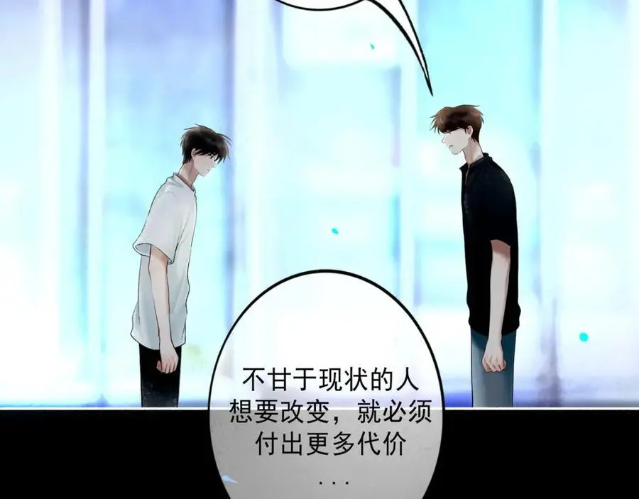 97.扑火之蛾33