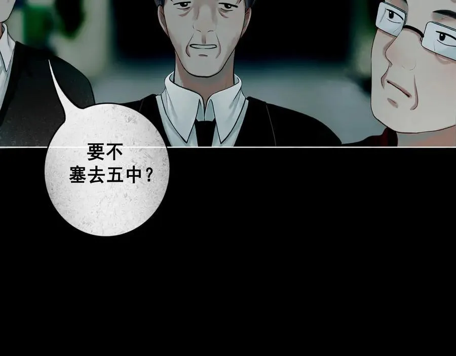 109.心头肉47