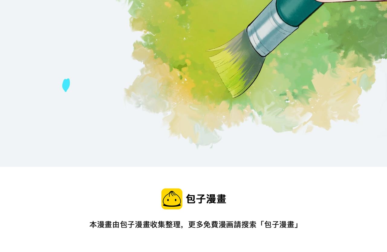 71.转瞬49