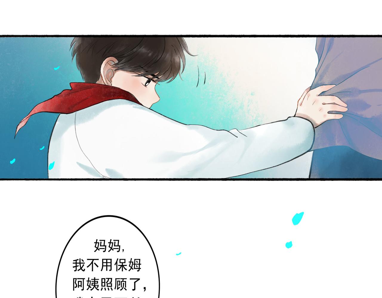 48.糖20