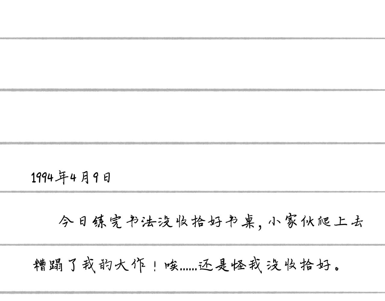 49.爱83