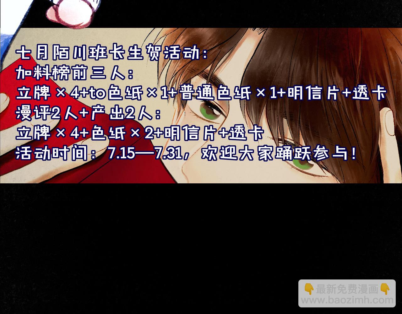 58.神助攻135