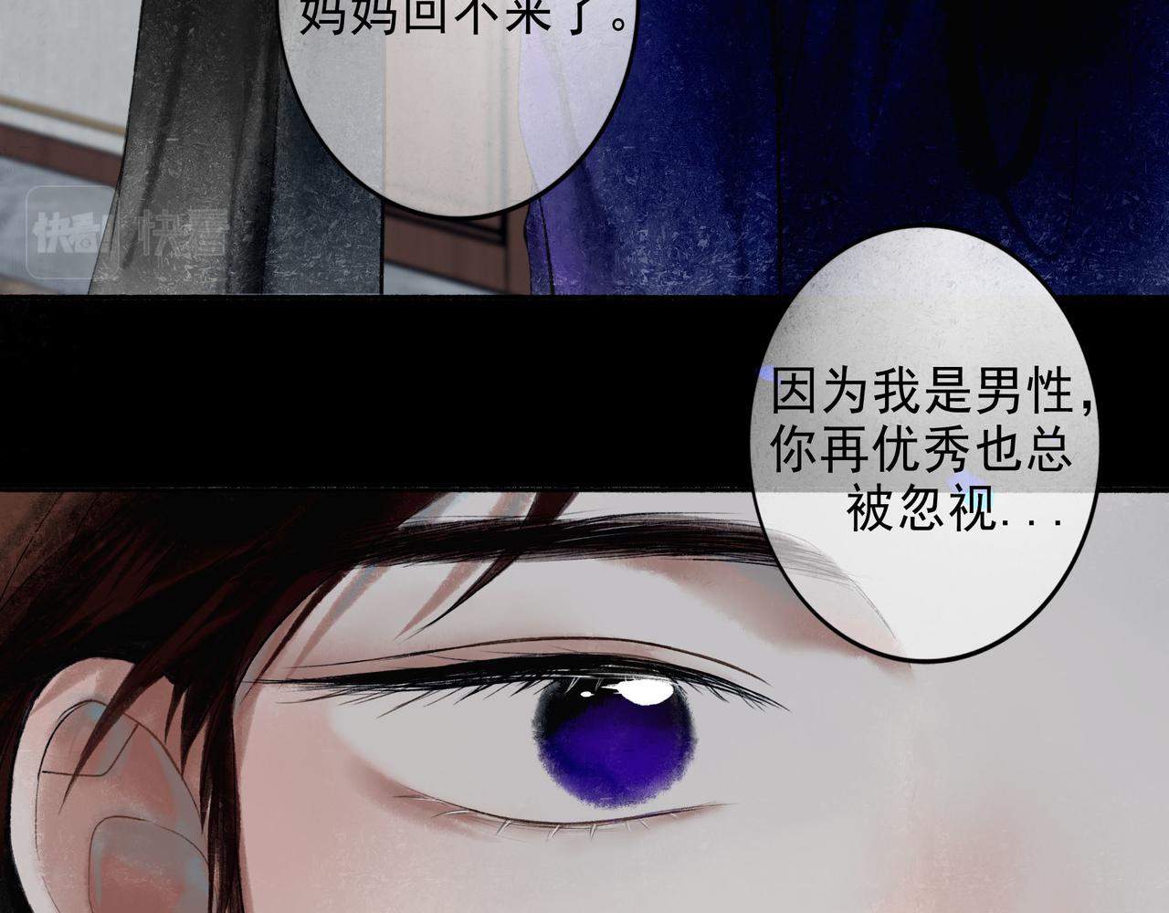 56 .小寐52
