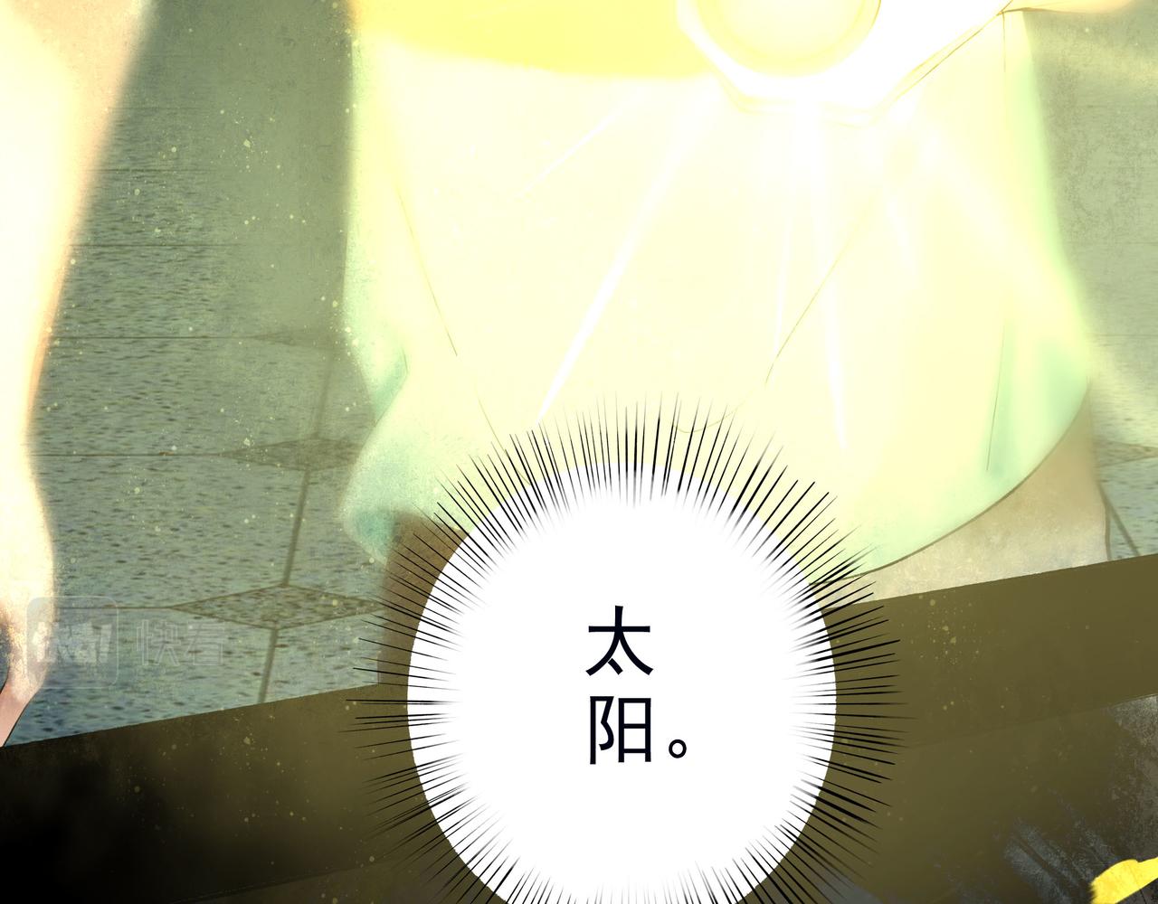 47.太阳32