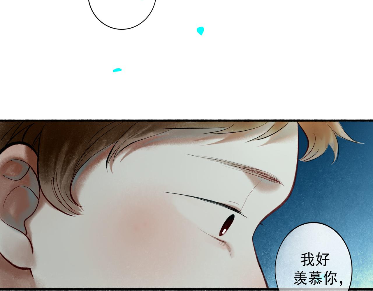 64.殊途33