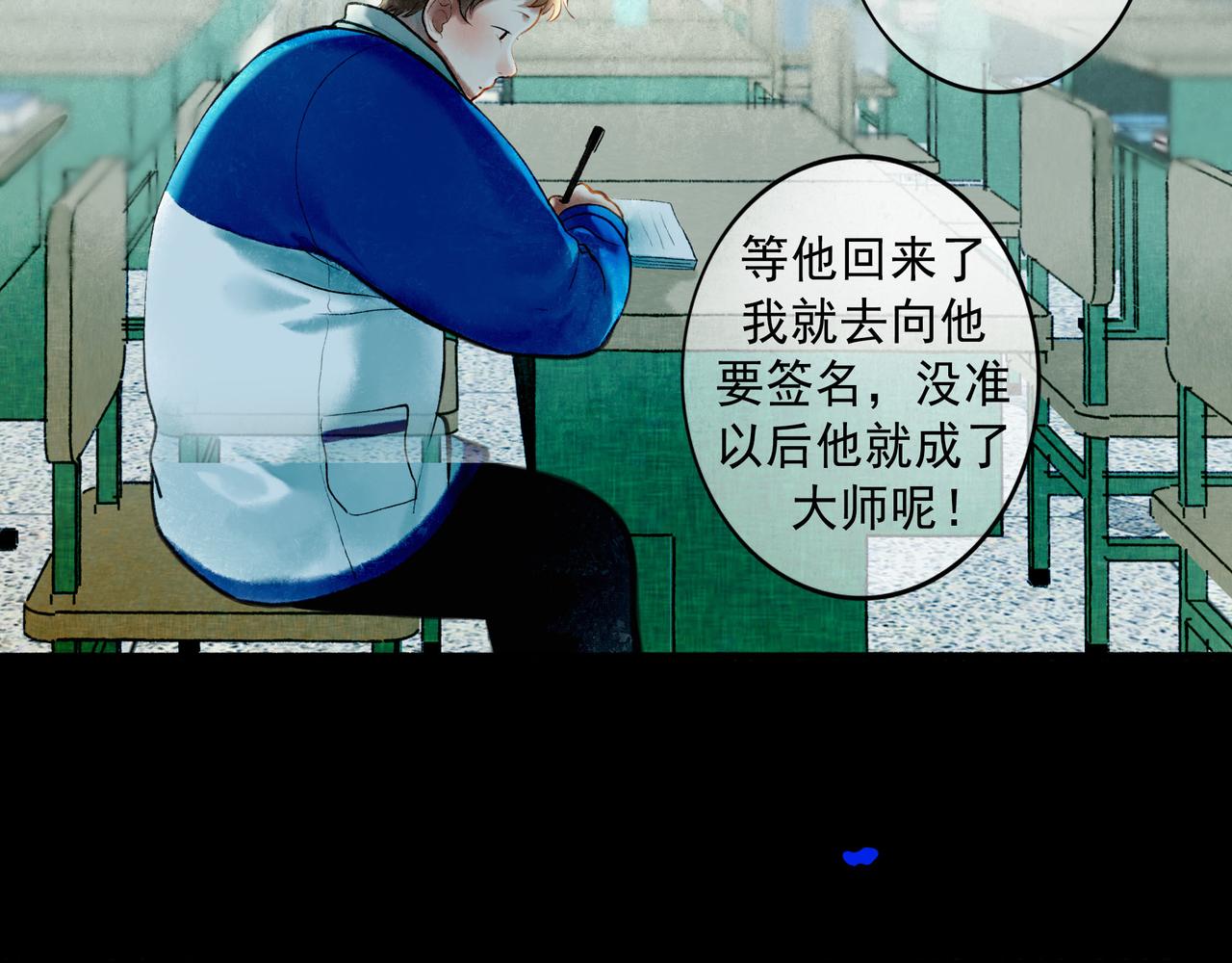 64.殊途77
