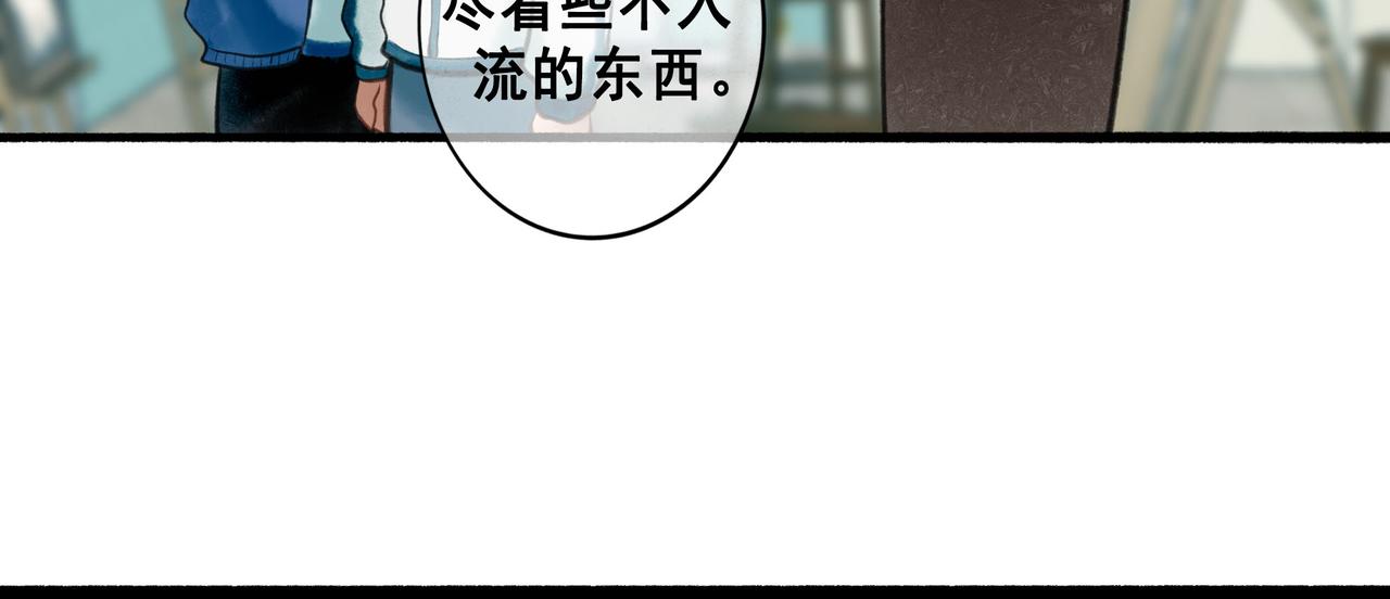 68.裂痕19