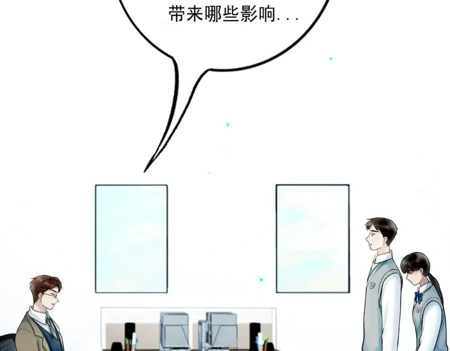 113.完结话 一场冬雪127