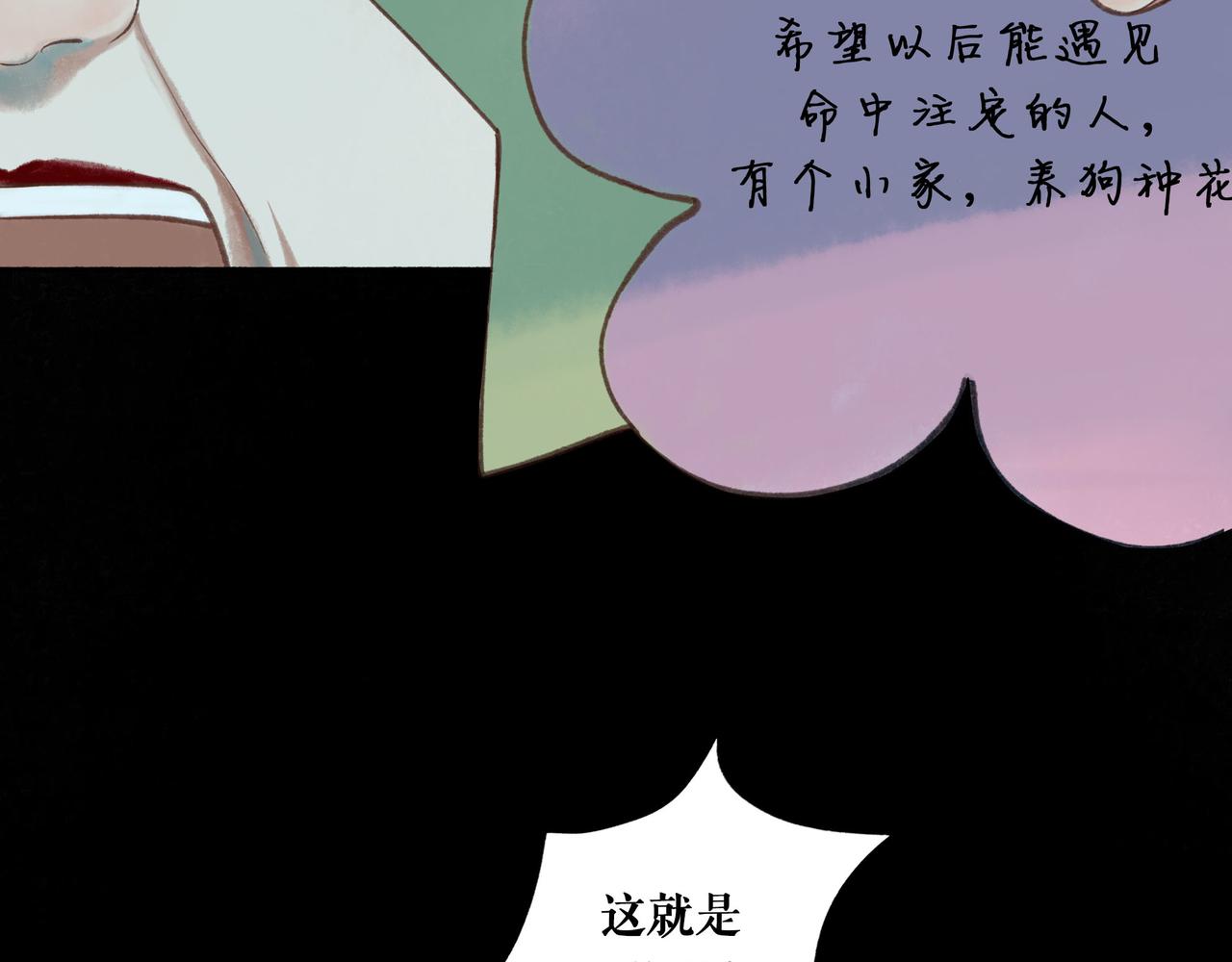 45.坏孩子42
