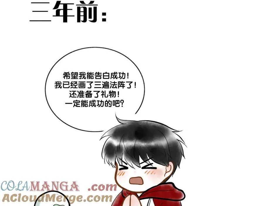106.夜中星136