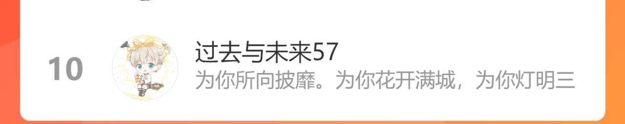 60.窗边150